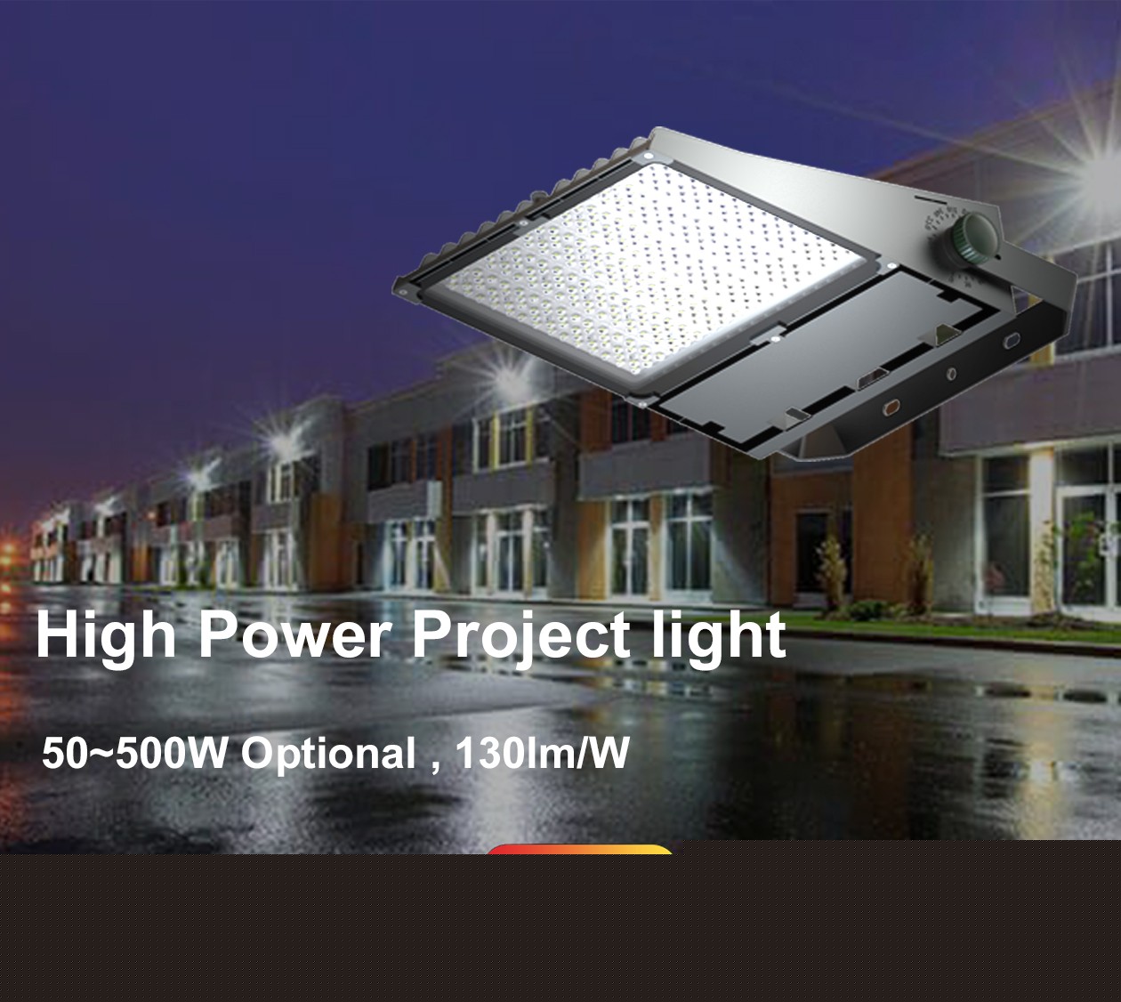 Project light