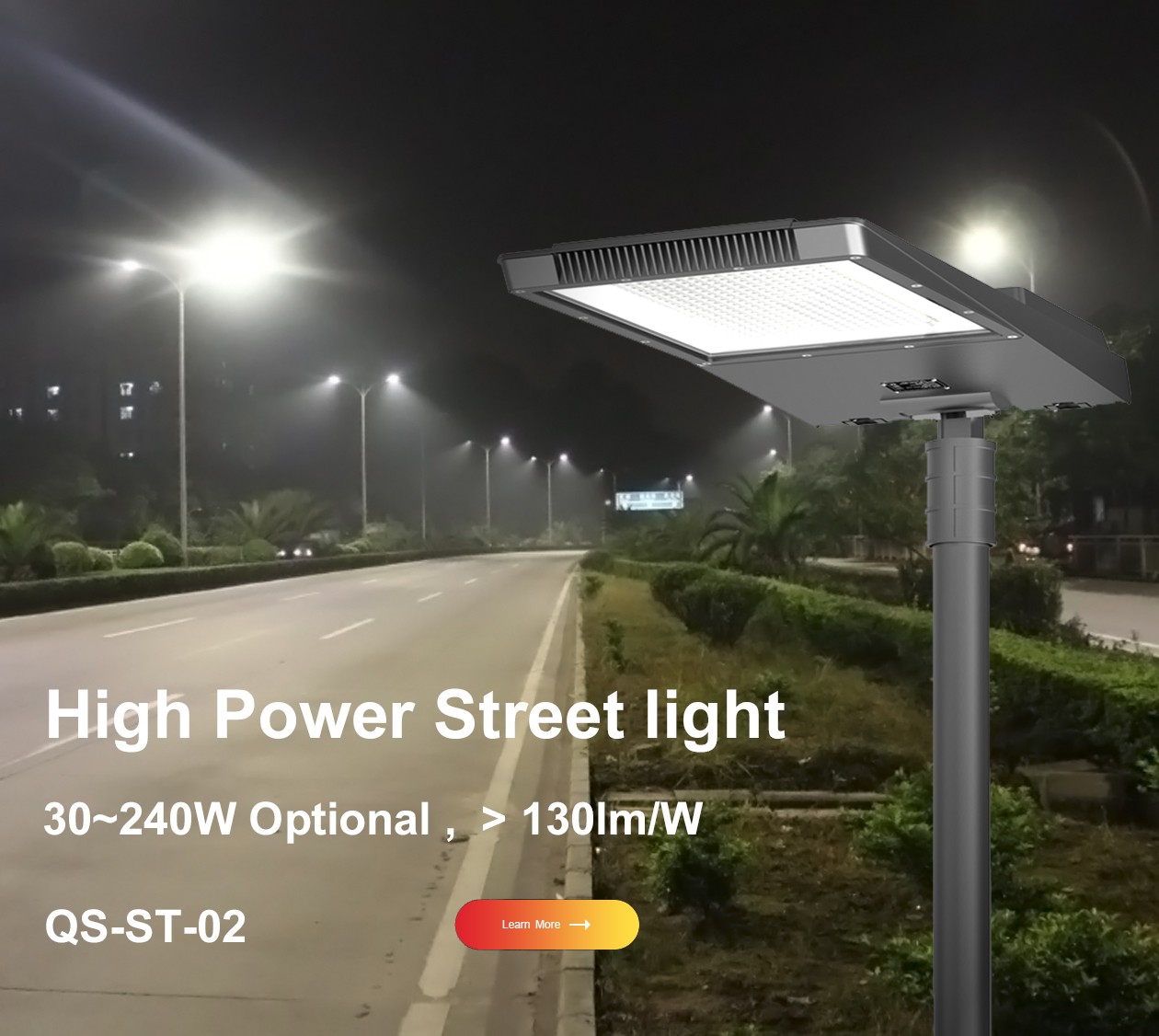 Street light