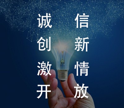 企業(yè)文化