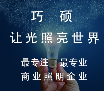公司簡(jiǎn)介